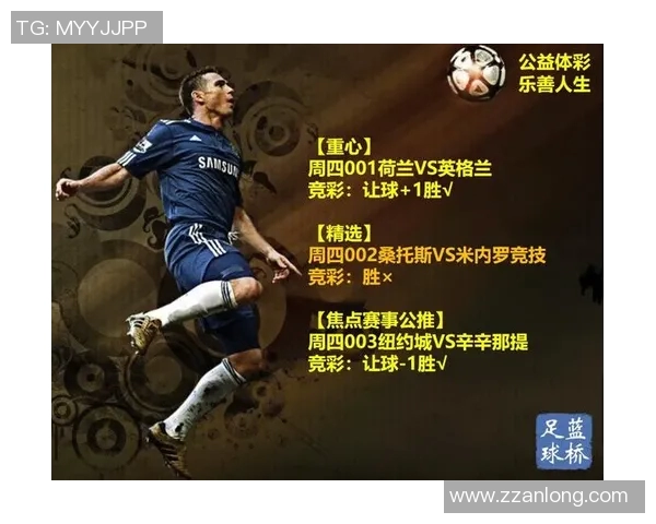 立陶宛足球明星的崛起与成就探讨